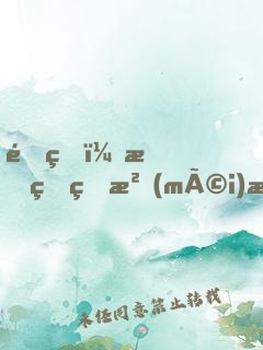 重生：我真的沒(méi)想當(dāng)明星！